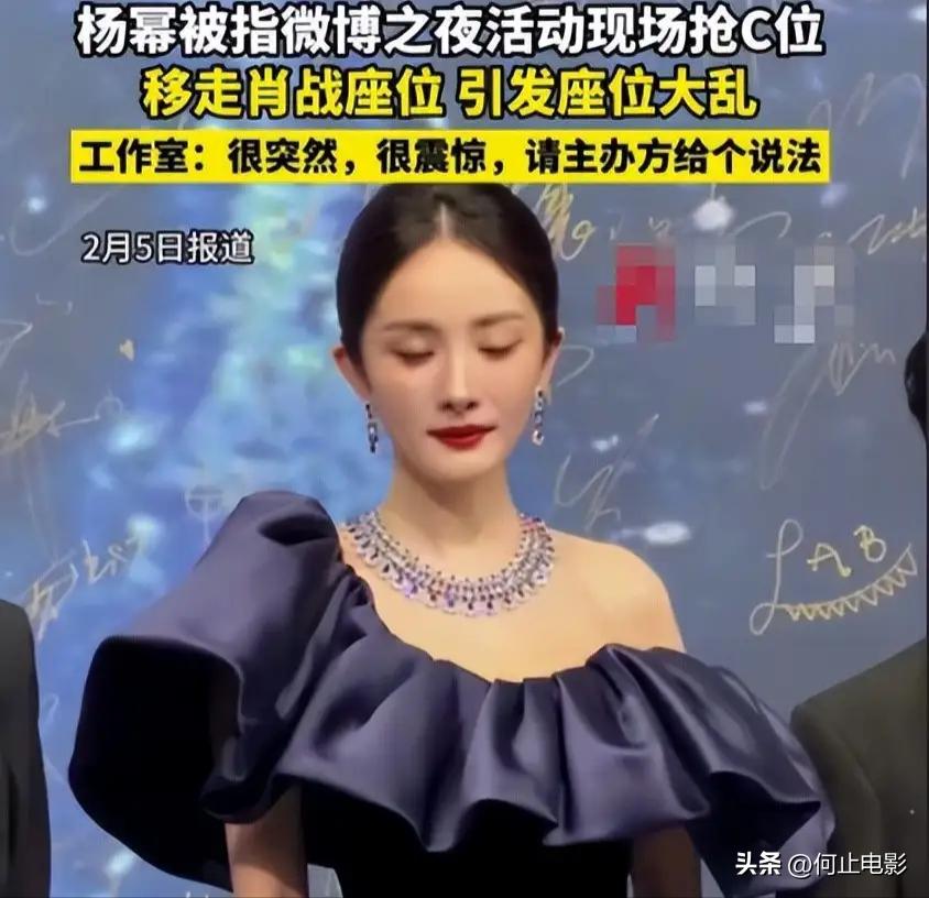 杨幂与周迅具体事件__杨幂周迅合作的剧