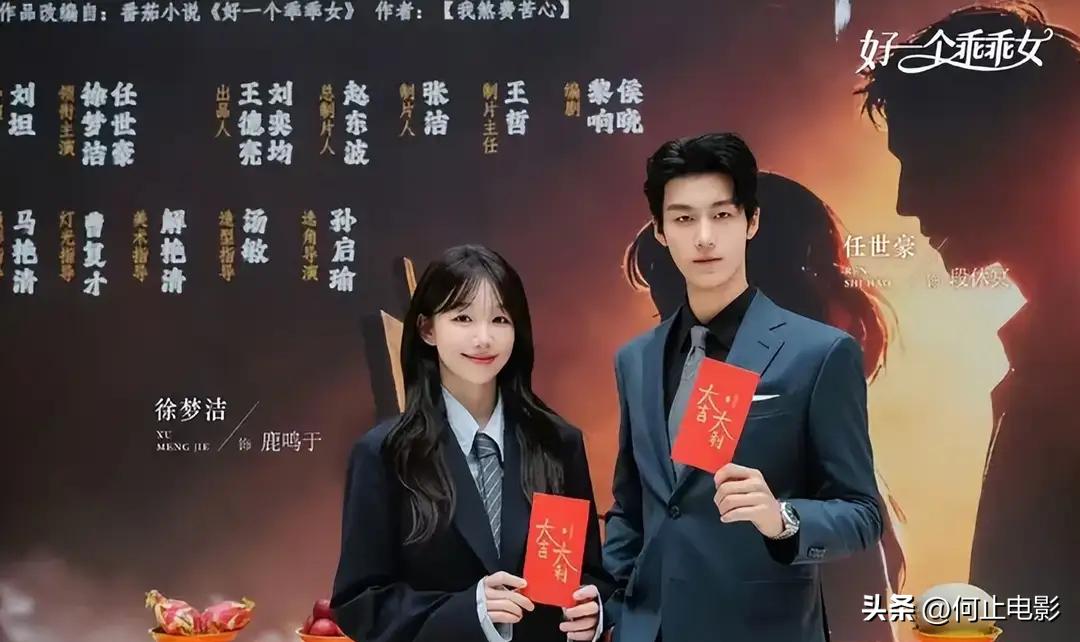 _杨幂与周迅具体事件_杨幂周迅合作的剧