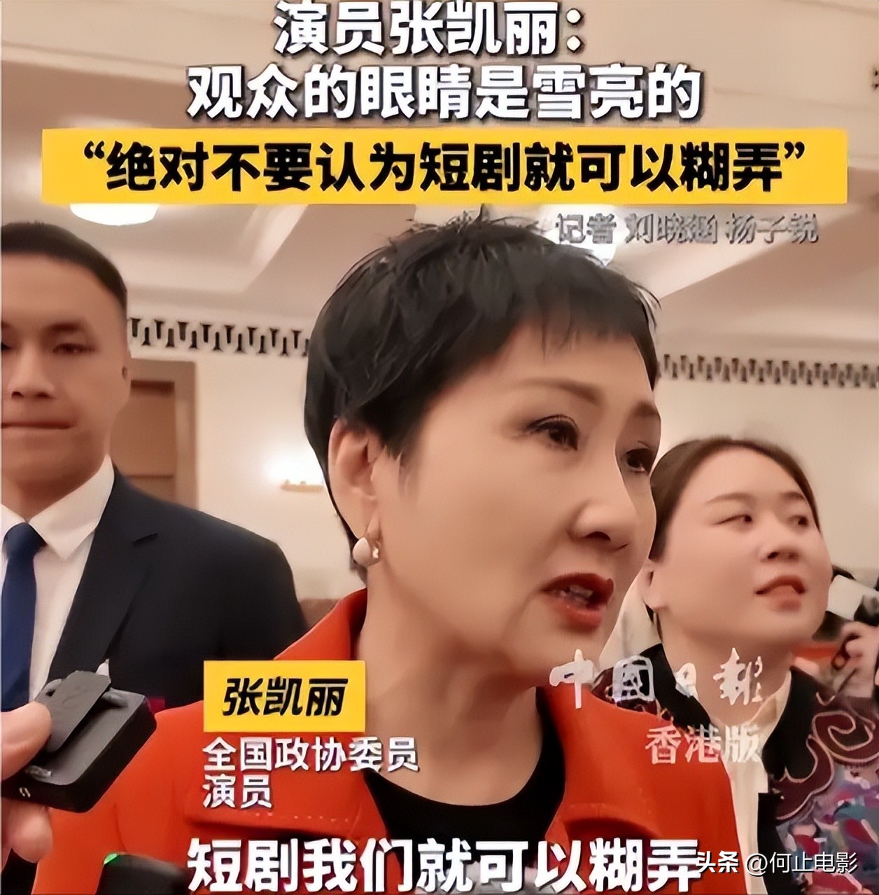 杨幂与周迅具体事件__杨幂周迅合作的剧