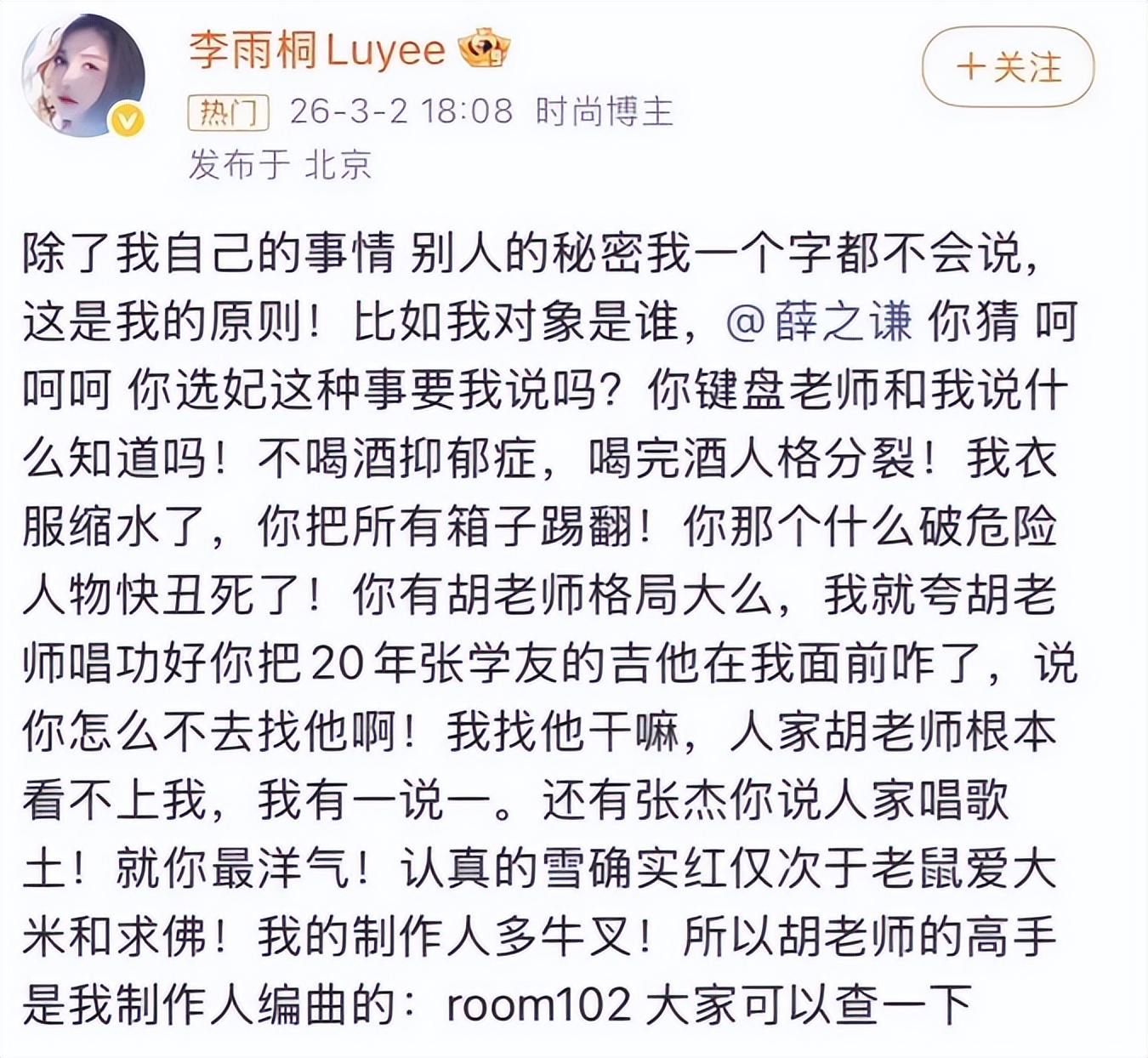 章子怡选择汪峰_章子怡和汪峰领证了么_