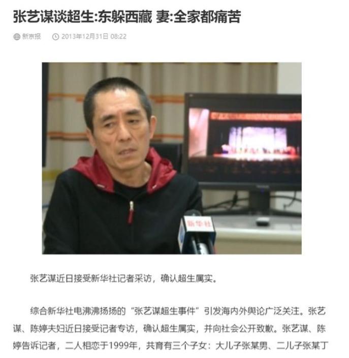 章子怡和汪峰领证了么_章子怡选择汪峰_