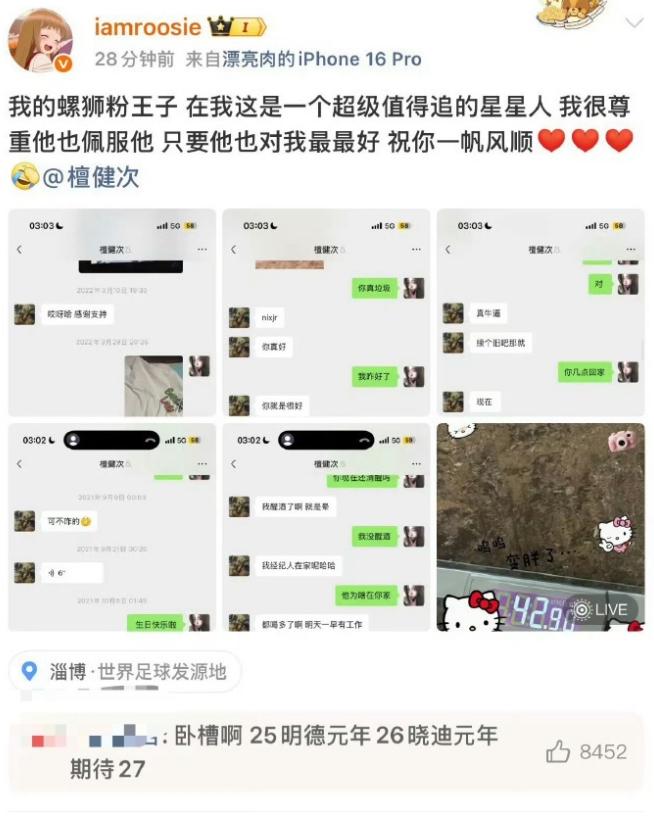 _章子怡选择汪峰_章子怡和汪峰领证了么