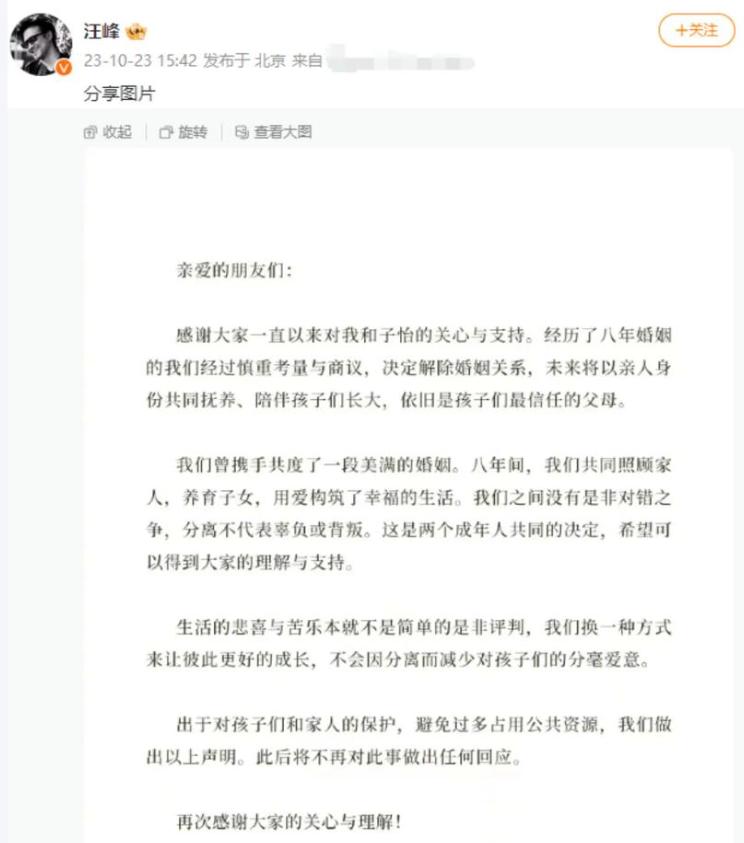 章子怡和汪峰领证了么__章子怡选择汪峰