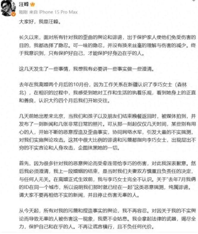 _章子怡和汪峰领证了么_章子怡选择汪峰