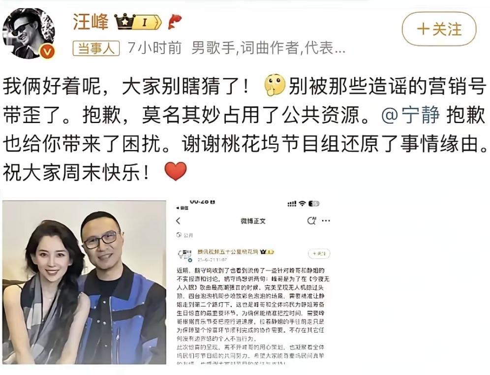 _章子怡选择汪峰_章子怡和汪峰领证了么