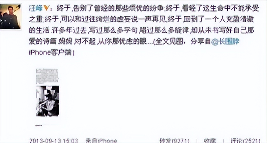 章子怡选择汪峰__章子怡和汪峰领证了么