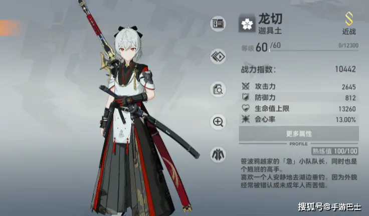 《深空之眼》常驻角色选择全攻略 助你快速搭建强势队伍__《深空之眼》常驻角色选择全攻略 助你快速搭建强势队伍