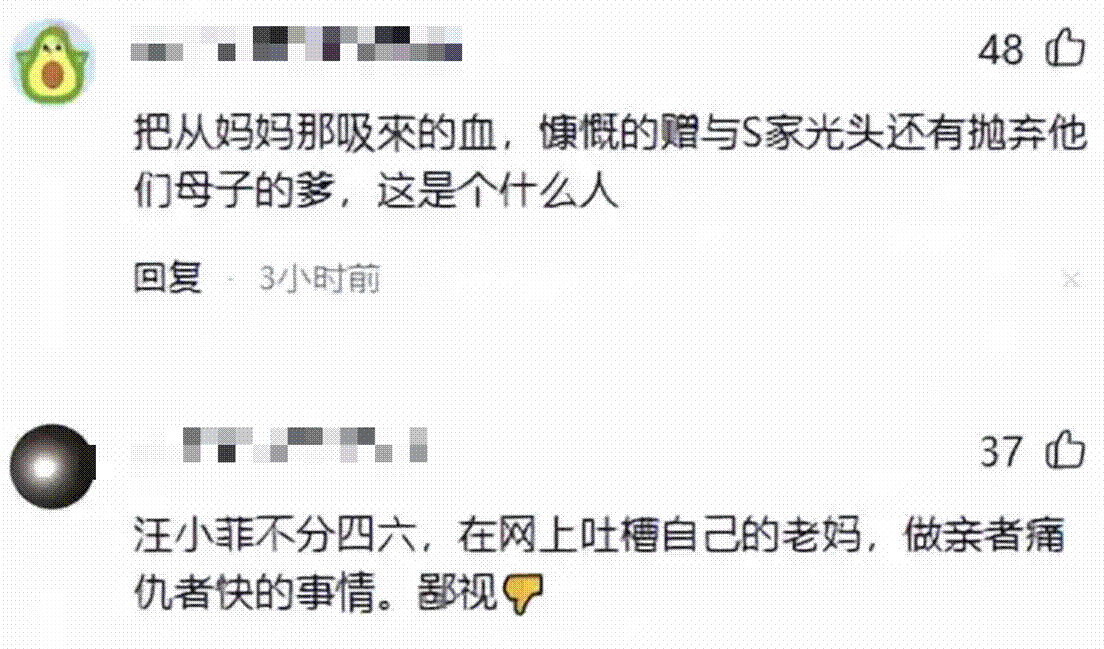 _马筱楠搜狐_马筱楠百科百度