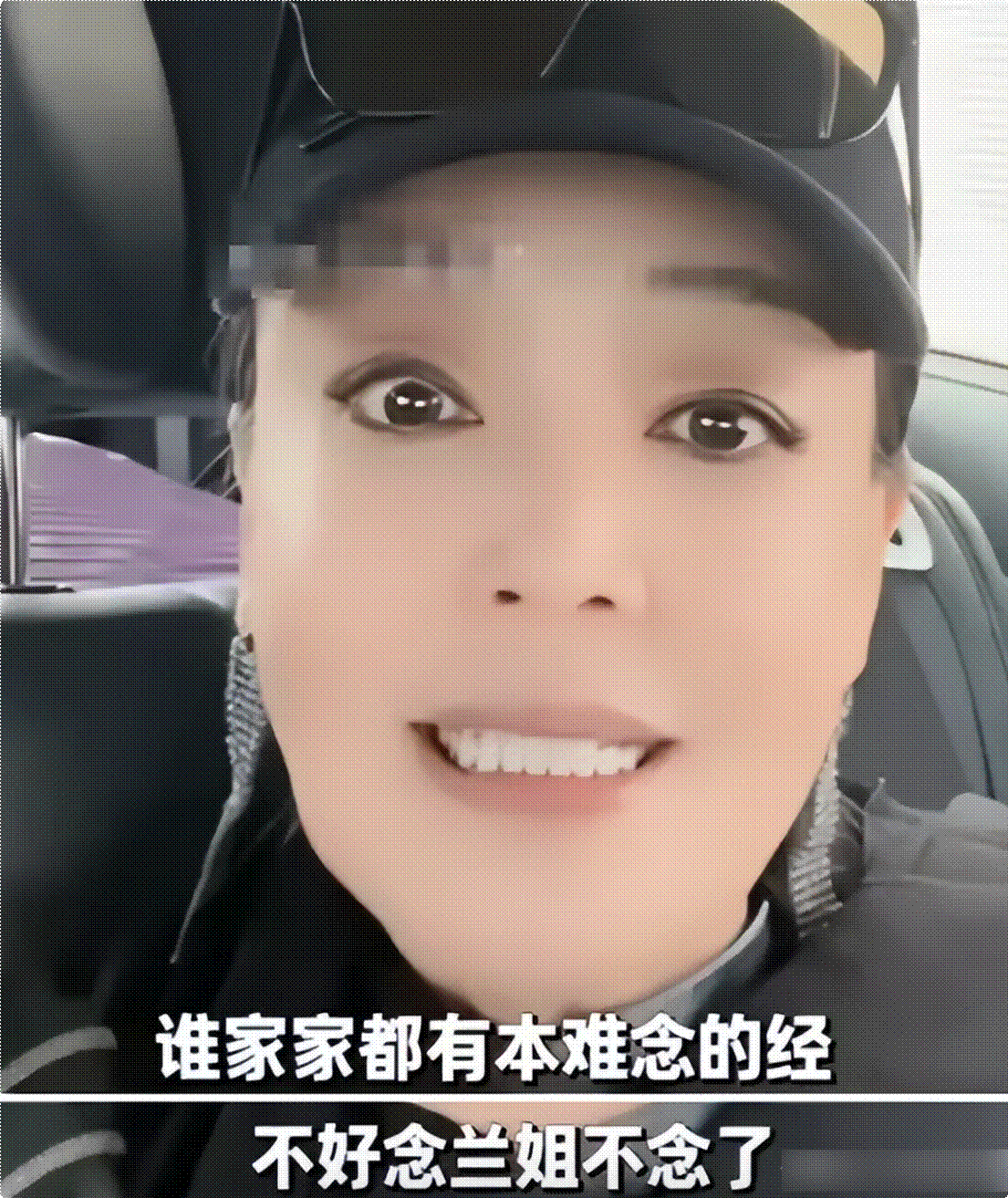 马筱楠搜狐__马筱楠百科百度