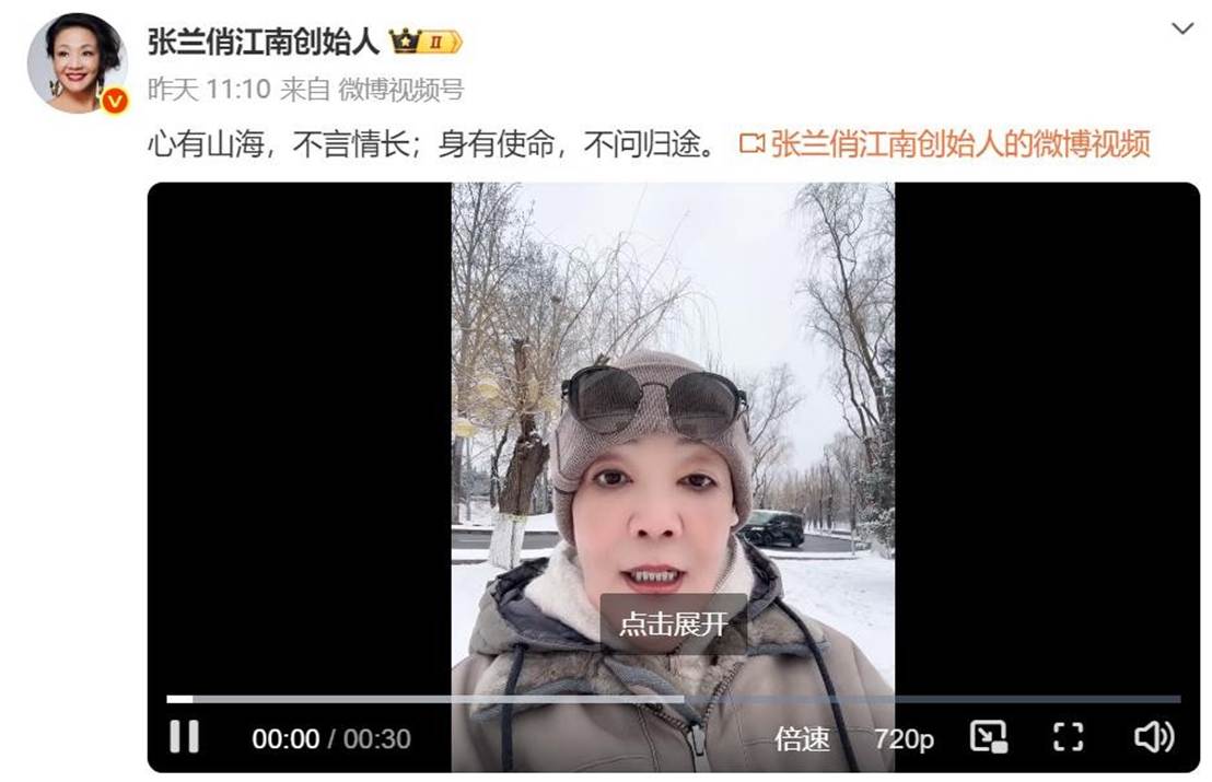 _马筱楠搜狐_马筱楠百科百度