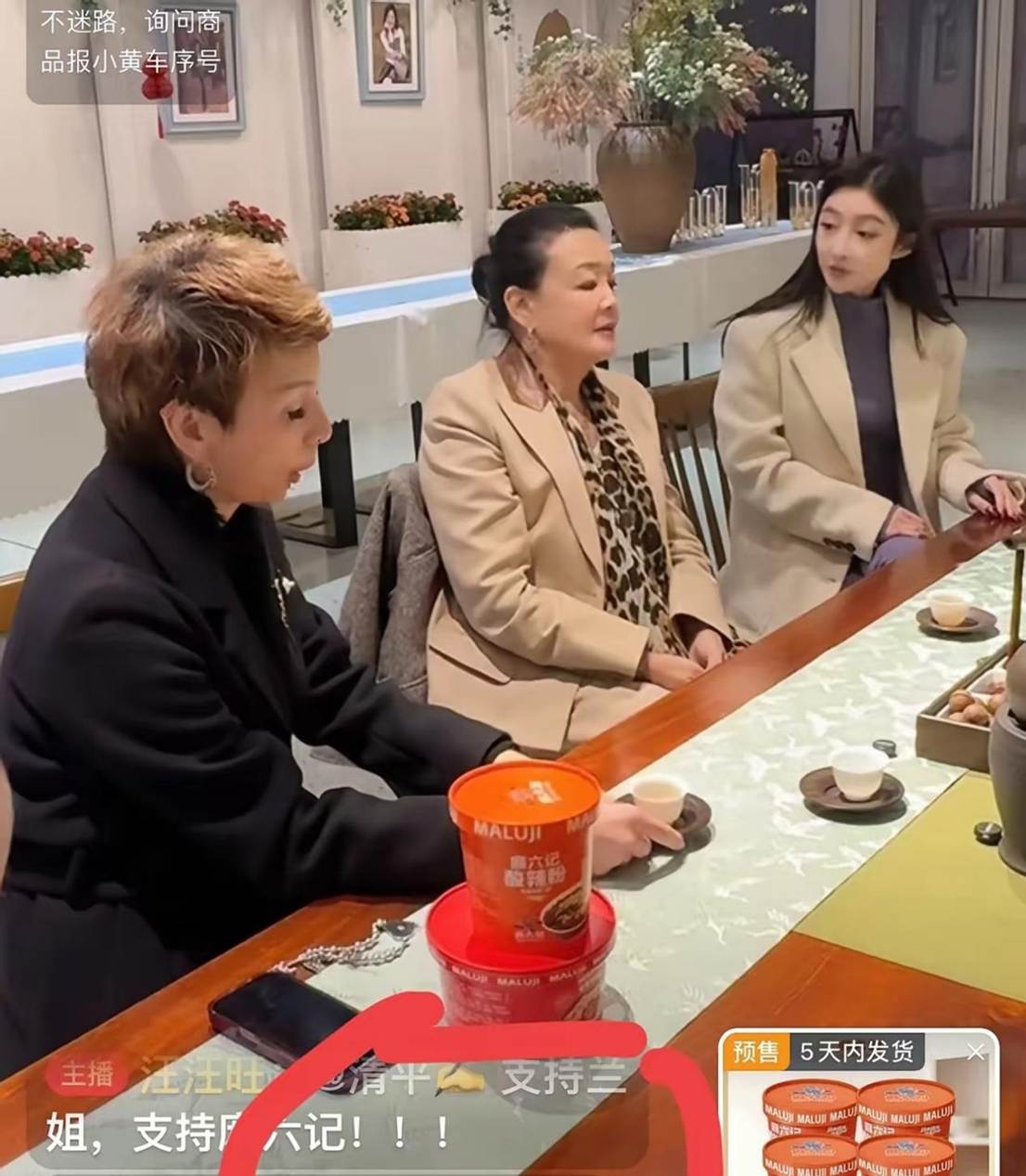 马筱楠百科百度_马筱楠搜狐_