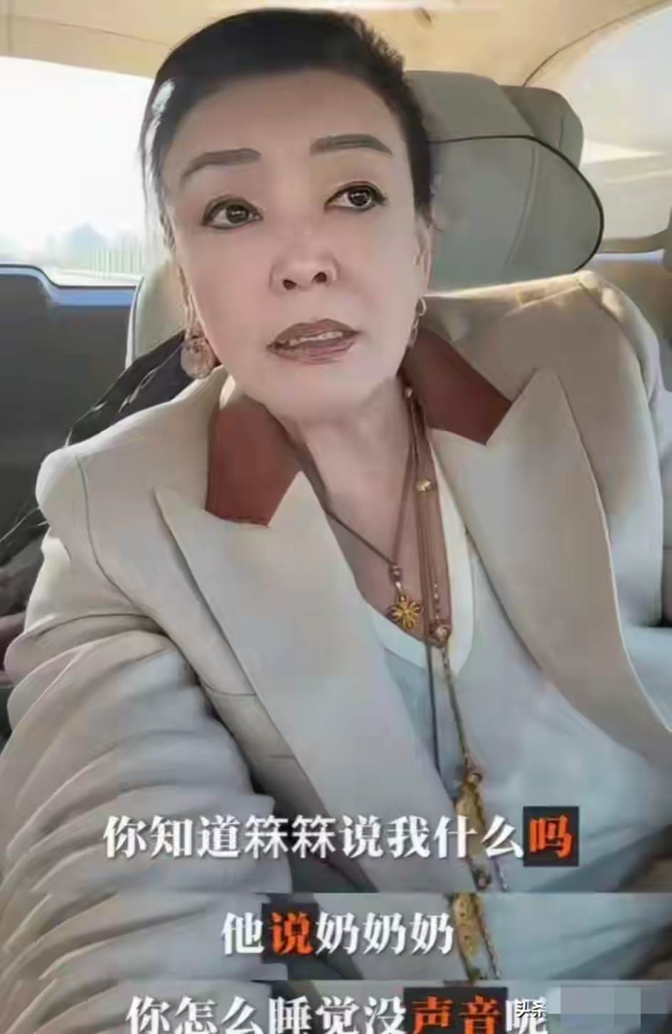 马筱楠百科百度_马筱楠搜狐_