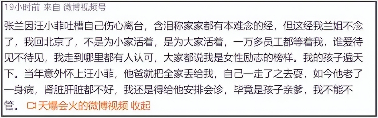 马筱楠搜狐_马筱楠百科百度_