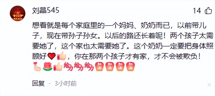 马筱楠搜狐__马筱楠百科百度