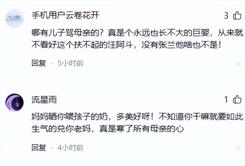 _马筱楠搜狐_马筱楠百科百度