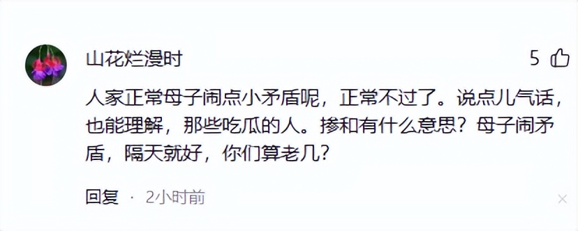 马筱楠百科百度_马筱楠搜狐_