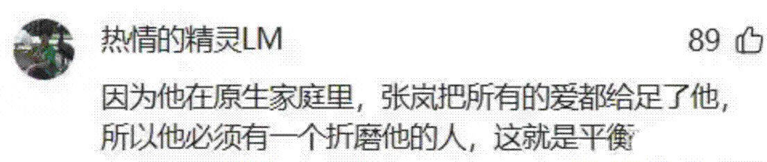 马筱楠搜狐__马筱楠百科百度