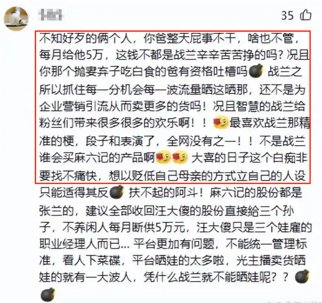 马筱楠百科百度_马筱楠搜狐_