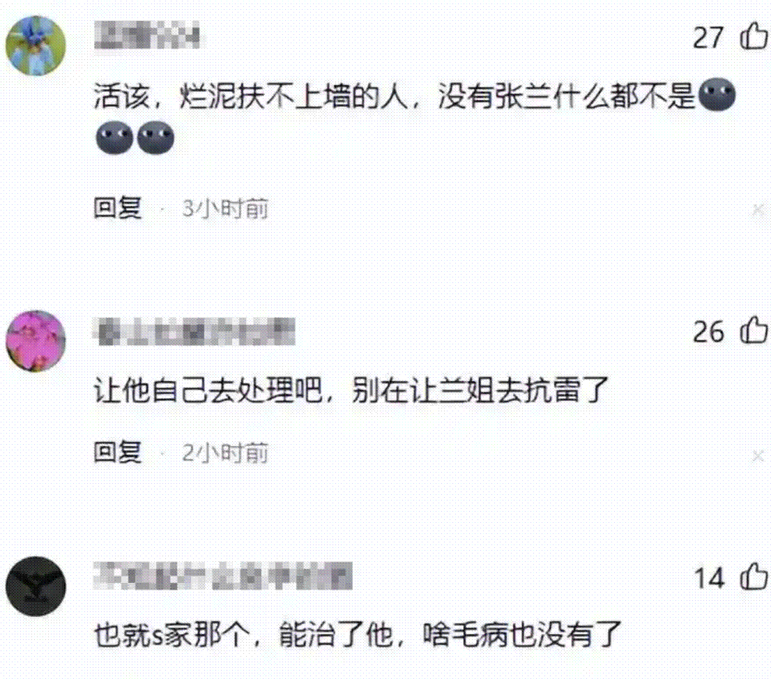 马筱楠百科百度_马筱楠搜狐_