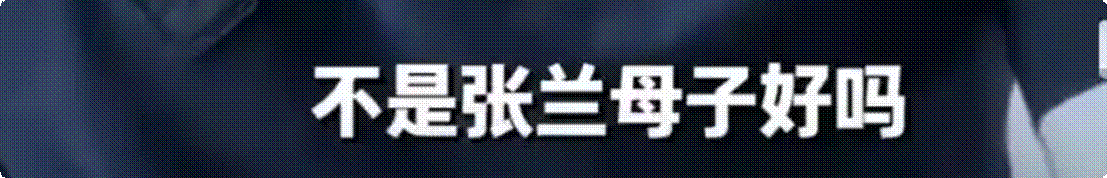 _马筱楠搜狐_马筱楠百科百度