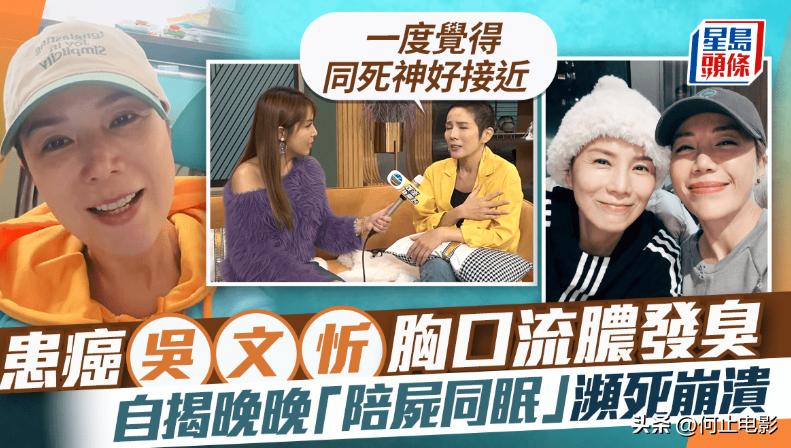 _又一位女星走上朱媛媛的老路，自曝癌症晚期，身体流脓标靶药失效_又一位女星走上朱媛媛的老路，自曝癌症晚期，身体流脓标靶药失效