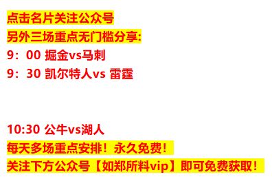 步行者对太阳_nba太阳步行者_