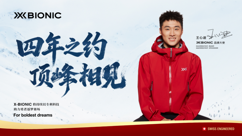 科技铸就中国魂__科技铸就未来