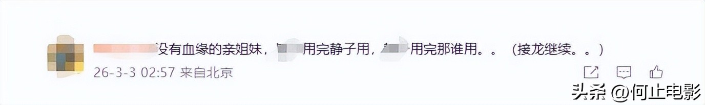 _李静戴军街头牵手同框不到一周，恶心一幕发生，蔡明的话有人信了_李静戴军街头牵手同框不到一周，恶心一幕发生，蔡明的话有人信了