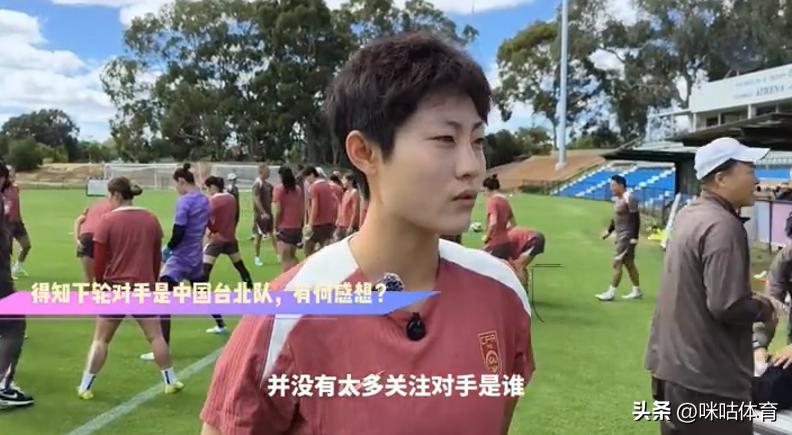 女足防守_中国女足战术打法_