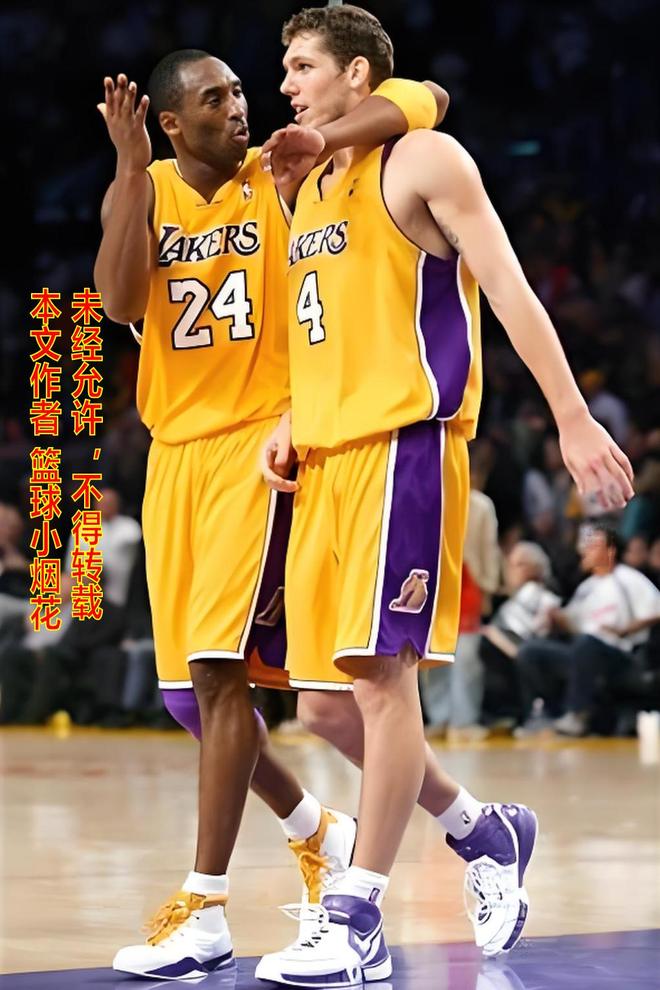 科比球迷群_科比群鹰事件什么情况_