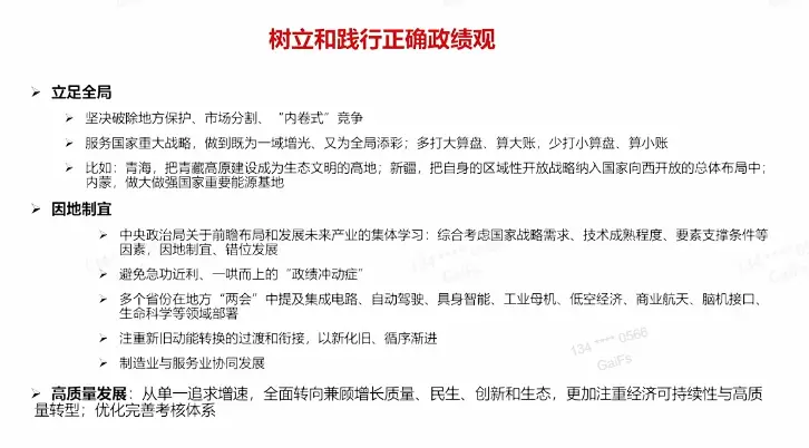 迅雷股价暴涨__迅雷今天走势