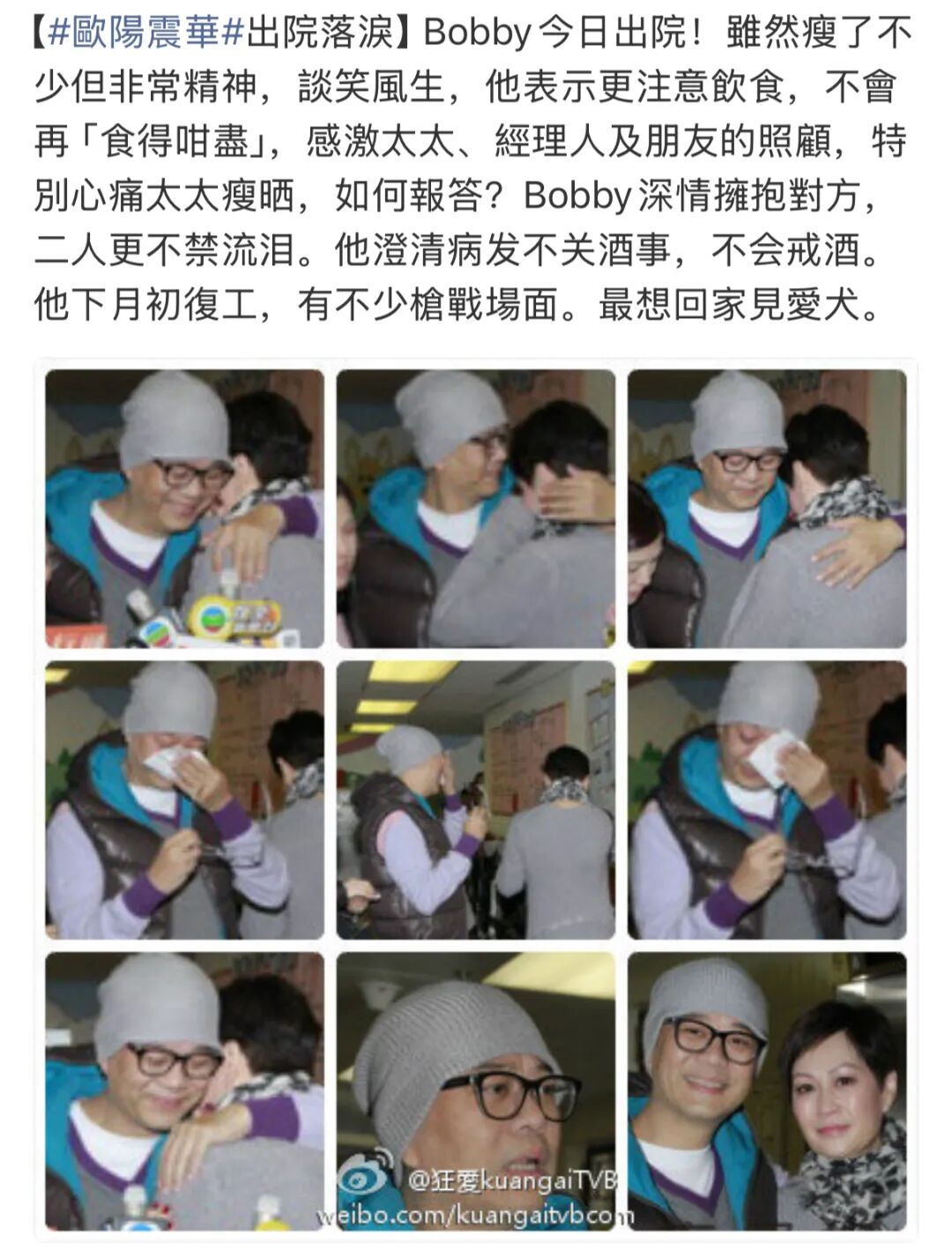 _欧阳震华全集_欧阳震华视频