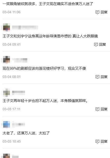 _心里没点b数吗图片_心里没点b数emoji符号