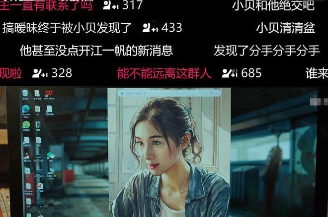 _心里没点b数emoji符号_心里没点b数吗图片