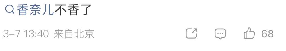 香奈儿封面女郎__香奈儿2021只有一个人看秀