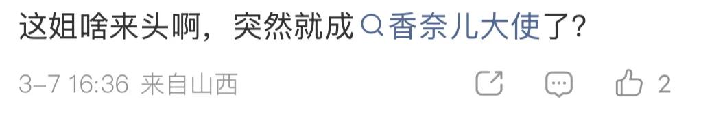 香奈儿封面女郎__香奈儿2021只有一个人看秀