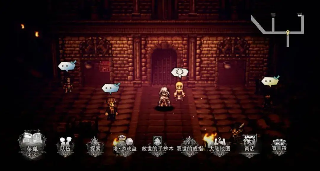 _歧路旅人大陆的霸者：虽然但是，这战斗续上了？本周斗技下周波斗_歧路旅人大陆的霸者：虽然但是，这战斗续上了？本周斗技下周波斗