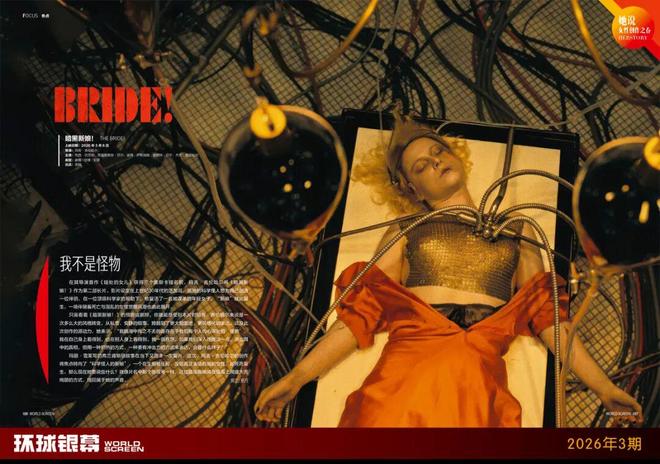 _高以翔焦俊艳最近专访_何猷君最近专访视频