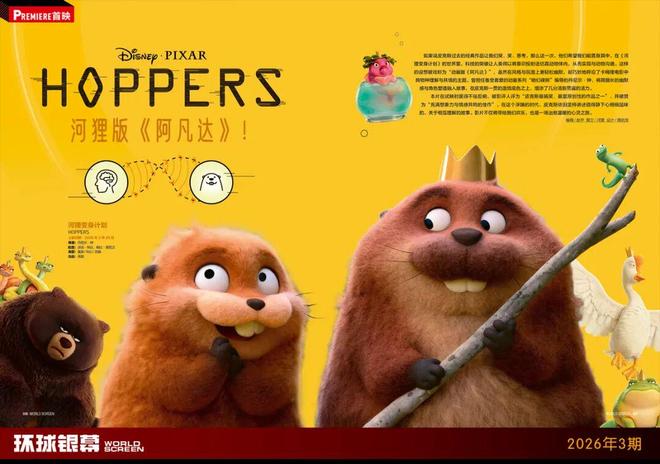 何猷君最近专访视频__高以翔焦俊艳最近专访