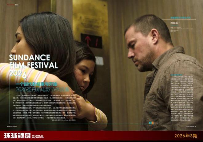 _高以翔焦俊艳最近专访_何猷君最近专访视频