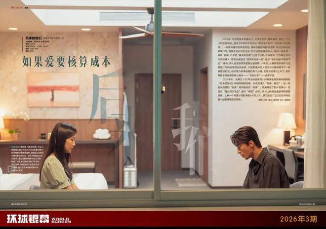 _高以翔焦俊艳最近专访_何猷君最近专访视频