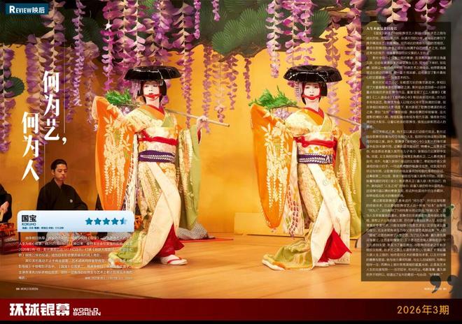 _高以翔焦俊艳最近专访_何猷君最近专访视频