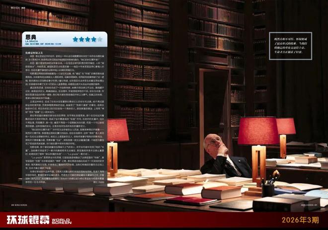 何猷君最近专访视频__高以翔焦俊艳最近专访