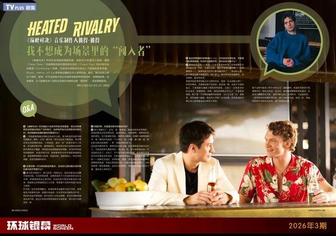 _何猷君最近专访视频_高以翔焦俊艳最近专访