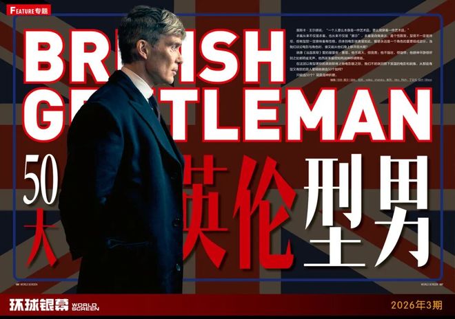 何猷君最近专访视频__高以翔焦俊艳最近专访