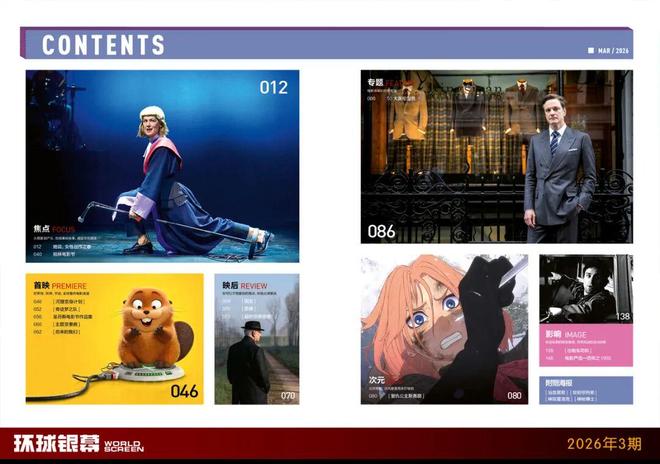 何猷君最近专访视频_高以翔焦俊艳最近专访_