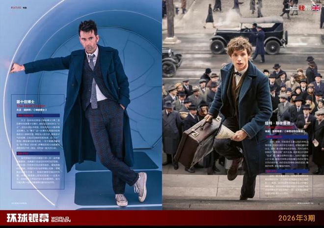 _高以翔焦俊艳最近专访_何猷君最近专访视频