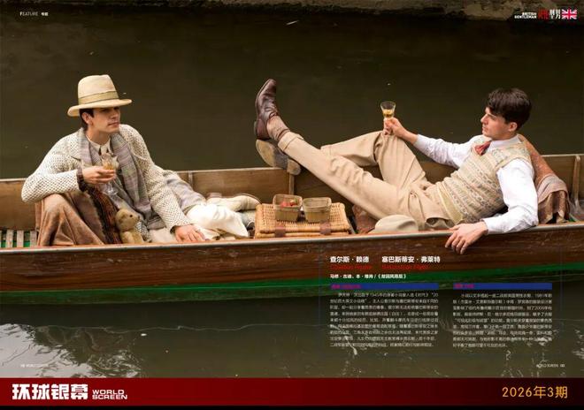 _高以翔焦俊艳最近专访_何猷君最近专访视频