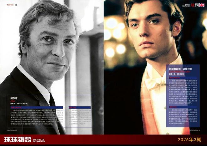 _何猷君最近专访视频_高以翔焦俊艳最近专访