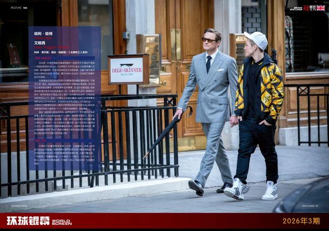 何猷君最近专访视频__高以翔焦俊艳最近专访